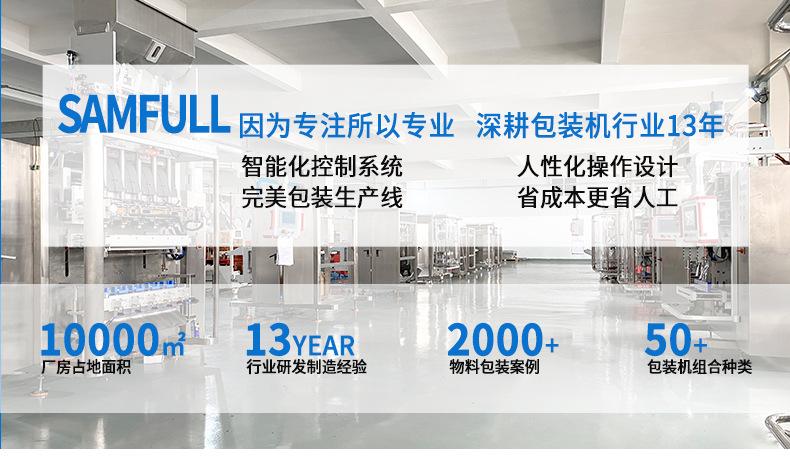 背封粉末详情页_01.jpg