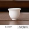 Chávena de chá de porcelana branca doce, pura, branca, Jingdezhen, fina, torta, master cup, tigela de chá de porcelana branca, xícara única, xícara de chá pequena, xícara de degustação