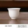 Xícara de Chá de Porcelana Branca Dehua, Peça Única para Uso Doméstico, Xícara de Mestre Cerâmica, Conjunto de Chá, Tigela Pequena de Chá