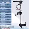 Motor Fuera de Borda Eléctrico sin Escobillas de 12V para Embarcaciones Neumáticas, Plataformas Flotantes, Barcos de Pesca y Embarcaciones de Pesca