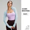 Nuevo Chal Deportivo de Manga Larga para Yoga Danza Cardigan de Color Sólido para Fitness Chaleco Pequeño Cubre Pechos Blusa Deportiva para Entrenamiento