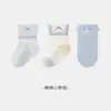 Calcetines para Bebés Recién Nacidos para Primavera y Otoño, Lindos Calcetines de Media Caña para Bebés de 0 a 3 Meses, No Aprietan, Clase A, Parte Superior Suelta, Calcetines de Algodón Sin Costuras