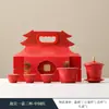 Ciudad Prohibida Tendencia Nacional Rojo Cultural y Creativo Tiananmén Juego de Té Festival de Medio Otoño y Día Nacional Festivo Regalo Caja de Regalo de Boda de Alta Gama para Uso Doméstico