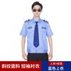 Uniforme de verano, ropa de trabajo de seguridad, manga corta, nuevo estilo, traje de propiedad, camisa de manga larga, ropa de trabajo, camisa