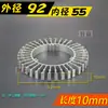 Disipador de calor LED de 90 mm tipo girasol de aluminio 12W18W24W30W de alta potencia diámetro de la placa de luz 115 mm