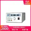 Probador de Seguridad Eléctrica Probador de Fugas WB2675C Medidor de Fugas Probador Seguro WB-2675C