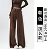 Calça de yoga cinza para mulheres, novo modelo outono 2026, modeladora e com bom caimento, calça esportiva macia, calça de moletom de perna larga estreita