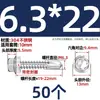 Tornillos para metal con punta de broca acero inoxidable 410 cabeza hexagonal acero de color teja autoperforantes de cola de golondrina 4.2M4.8M5.5M6.3