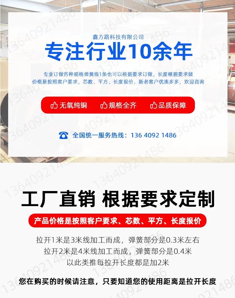 一键复制_20211117193813