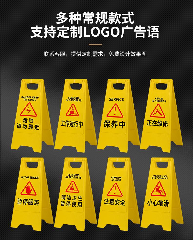 正在施工注意安全标识详情图07