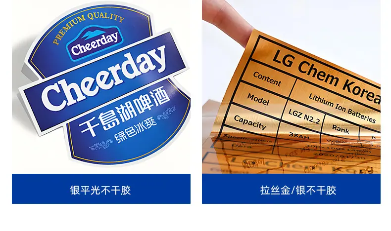 详情-不干胶_04.png