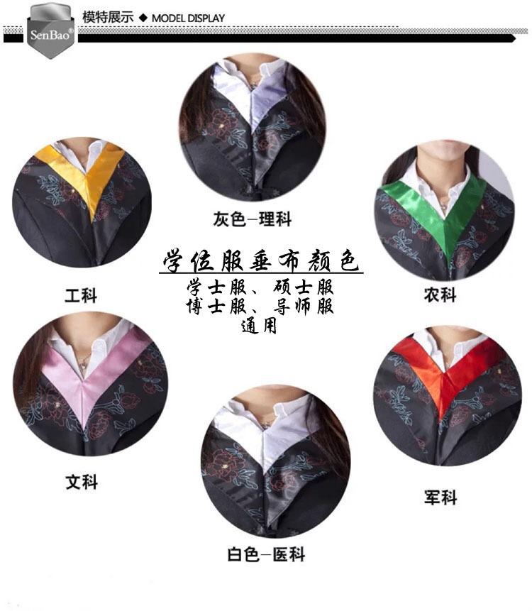 垂布颜色