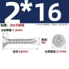 Tornillos Personalizados, Tornillos Autorroscantes de Acero Inoxidable, Tornillos Autorroscantes de Cabeza Avellanada Phillips Hechos a Medida, Tornillos Autorroscantes Personalizados, Clavos Autorroscantes