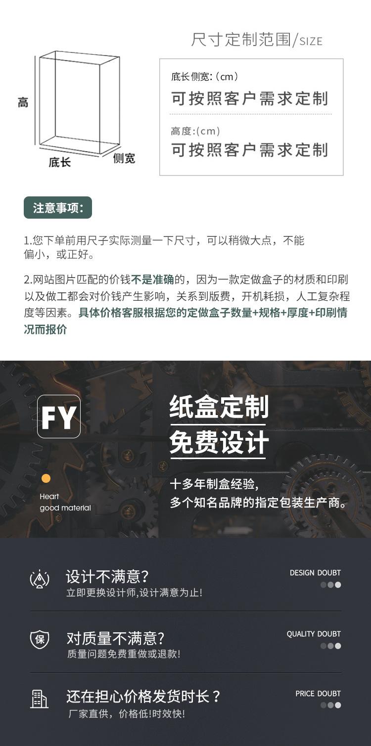 菲悦礼盒_05.jpg