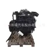 Motor Diésel Nuevo de Alta Calidad Dl11-Mbe01 Adecuado para Excavadoras Medianas Serie Doosan Dl11