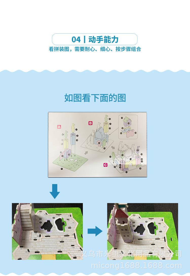 详情页源文件-恢复的1_13