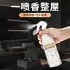 Spray de Fragancia para el Hogar Interior Aroma de Larga Duración Hotel Cinco Estrellas Exclusivo Ambientador Fragancia para Habitación de Dormitorio