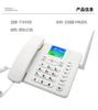 Telefone Fixo Sem Fio 2G/4G com Inserção de Cartão e Capacidade de Gravação