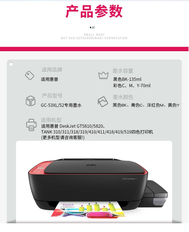 墨水详情_02.jpg