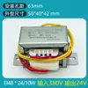 Transformador de Potencia 10W/VA 380V a 220V Convertir a 6V 9V 12V 15V 18V 24V Grupo Único/Doble Aislamiento AC