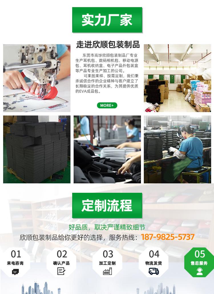 详情页_06.jpg