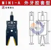 Acessórios para Braço Robótico Mini Garra Pinça Pneumática J1060/J1080 Detecção com Manga de Borracha - A/B/C/E