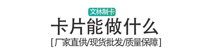 详情页_12