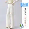 Pantalones anchos estilo coreano para mujer, principios de otoño e invierno 2026, rectos de cintura alta, adelgazantes, aptos para petite, pantalones blancos casuales