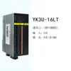 Placa de Control Industrial YUKON PLC Compatible con FX3U Lite Versión 10/14/20/24/32/MR/MT Placa de Desarrollo