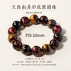 Pulsera de Piedra Ojo de Tigre Rayo Natural Ojo de Tigre Amarillo Colgante de Collar DIY Ópalo de Madera Pulsera de Atractivo de Riqueza de Alto Grado Venta al por Mayor