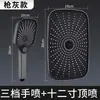 Cabezal de Ducha de Mano + Juego de Cabezal Superior para Baño del Hogar Cabezal de Ducha Calentador de Agua Inodoro Panel Grande Juego de Ducha