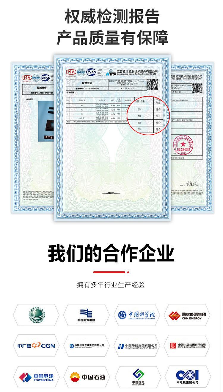拉线护套_07.jpg