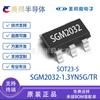 SGM2032-1.3YN5G/TR serie completa SGM2032 SOT23-5 Chip regulador lineal Shengbang Micro