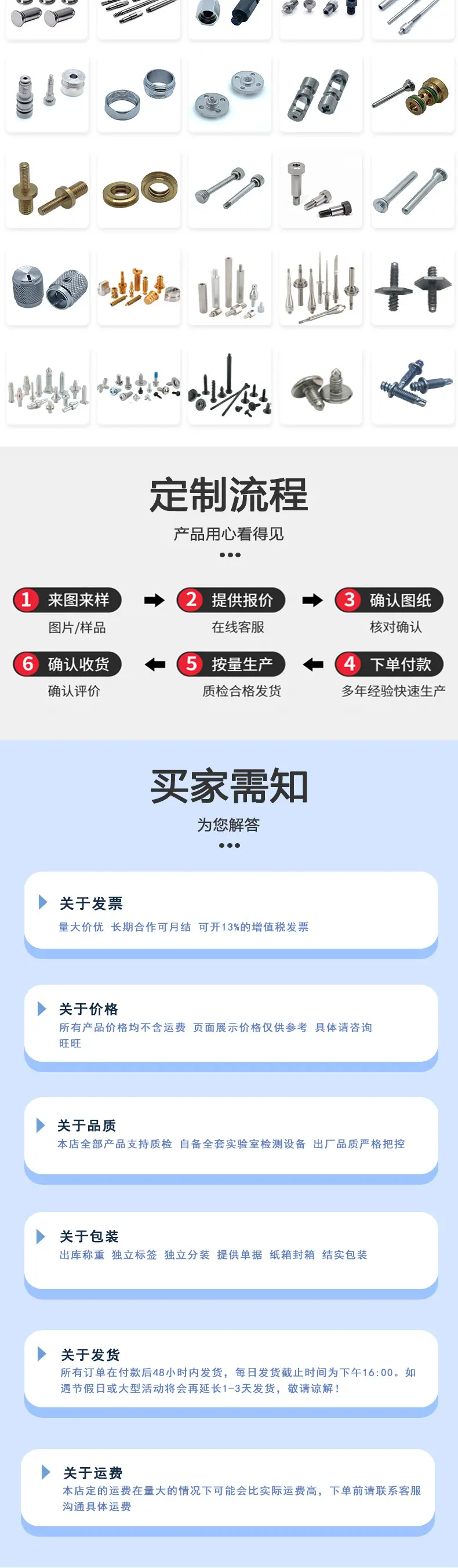 东标防松法兰螺母新详情-_06.jpg