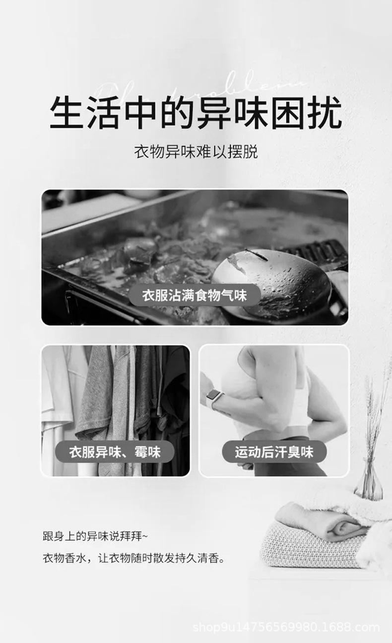 洗衣凝珠留香珠肥皂当妮留香珠留香珠持久批发留香珠当妮批发金纺