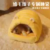 Cama para gato semi-cerrada engrosada, ampliada para el calor del invierno, cerrada para una sensación de seguridad, adecuada para todas las estaciones, casa para gatos, casa para perros, cama para mascotas