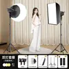 Luz de Fotografía, Luz de Relleno para Ropa, Transmisión en Vivo para Anclas, Artículos Esféricos, Foto de Belleza, Interior