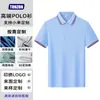 Camisas de Cultura Corporativa de Verano, Ropa de Trabajo, Playeras Polo, Playeras de Algodón Piqué con Cuello y Manga Corta Hechas a Medida, Ropa de Trabajo con Impresión Personalizada