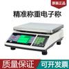 Báscula electrónica de conteo Hengzhibao de 0,1 g y 1 g, báscula de pesaje de precisión, báscula electrónica de 30 kg y 6 kg