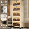 40 Wide Household dobrável caixa de armazenamento de plástico engrossado montagem livre rack de armazenamento sala de estar lanche armário de armazenamento de brinquedo