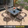 Mesa e cadeiras de exterior, conjunto de três peças de cadeira de vime para lazer em pátio e varanda, cadeira de vime para exterior em terraço, combinação de mesa de centro pequena