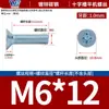 Tornillos para Máquina de Cabeza Avellanada Phillips de Color Blanco Zinc Galvanizado Tornillo para Máquina de Cabeza Plana Phillips Tornillo M2-M8