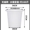 Cubo redondo de plástico engrosado con tapa, cubo blanco grande, cubo de agua de grado alimenticio, cubo de plástico grande para fermentación doméstica y almacenamiento de agua, cubo de basura blanco