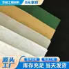 Fábrica de Origem de Geotêxtil 200g 300g Geotêxtil de Filamento Branco Tecido para Engenharia de Manutenção de Estradas Geotêxtil de Poliéster