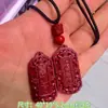 Colgante de Calabaza de Arena Dorada Púrpura Cinabrio para la Buena Suerte y la Prosperidad, Adecuado para Hombres y Mujeres en su Año Zodiacal, Al Por Mayor
