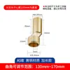 Grifo de Ducha Cabezal de Ducha de Acero Inoxidable Extensión Pierna Curva Engrosada CNC Pierna Doblada Pierna Excéntrica Ángulo Doblado Ángulo Curvo Accesorios