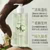 Gel de Ducha Shampoo Fragancia Refrescante de Camelia Fragancia de Larga Duración Anticaspa Antipicazón Familiar Control de Grasa Hidratante Gran Capacidad Set de Dos Piezas