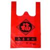 Bolsa Chaleco Fu Zi Bolsa de Compras para Supermercado Roja Bolsa Conveniente Bolsa de Plástico Chaleco Portátil para Regalo Bolso de Mano Material Nuevo