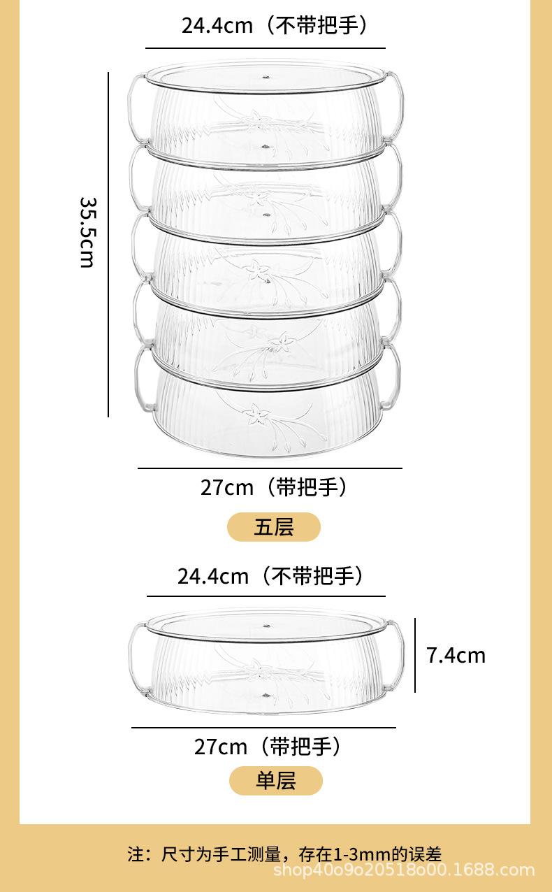 790菜罩_16.jpg