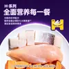 Alimento Completo Pinzhuo para Gatos, Alimento Principal de Uso General, Pescado y Pollo 10 kg - Pastel de Leche para Gatitos y Gatos Adultos para Aumento de Peso y Desarrollo Facial